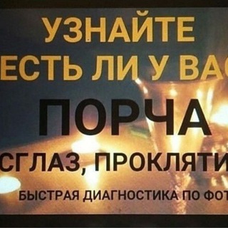 Логотип @gadalkalarisa6 - Гадалка Лариса