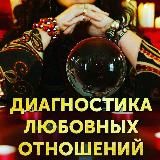 Логотип @gadanie88 - gadanie elena