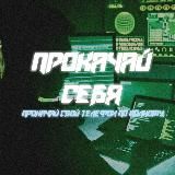 Логотип @gadanie_taro888 - gadanie_taro8 Новый переходник Не выше не ниже именно этот