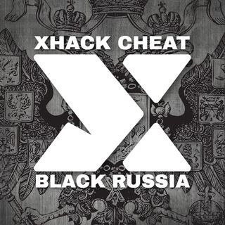 Логотип @gadcppgg - XHACK | BLACKRUSSIA