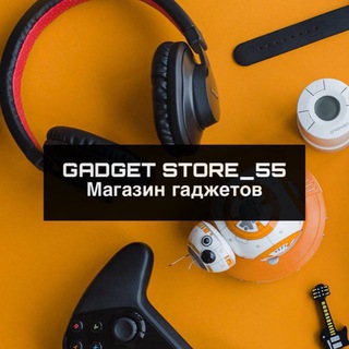 Логотип @gadget_store_55 - Gadget Store 55 | Поставщик из Китая