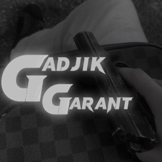 Логотип @gadjikn1arenda - 💸 𝑮𝑨𝑫𝑱𝑰𝑲 𝑨𝑹𝑬𝑵𝑫𝑨 💸