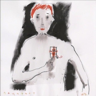 Логотип @gadkiigad - "Пацифист с AliExpress"