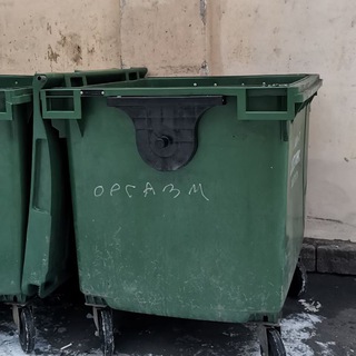 Логотип @gadostiradosti - Гадости и радости