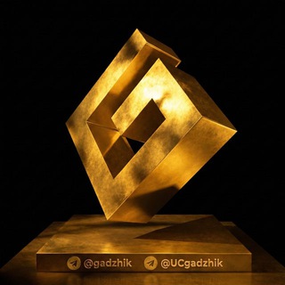 Логотип @gadzhikacc - 𝐆𝐀𝐃𝐙𝐇𝐈𝐊 𝐂𝐎𝐌𝐌𝐔𝐍𝐈𝐓𝐘