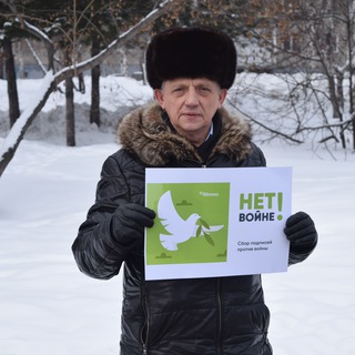 Логотип @gai100161 - НЕТ ВОЙНЕ! KEIN KRIEG!