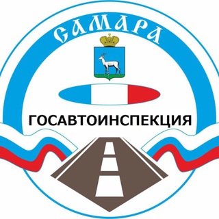 Логотип @gai_samara - Госавтоинспекция Самары