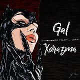 Логотип @gal_xorazma_07 - Gal_Xorazma_07