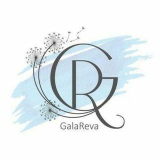 Логотип @gala_reva - GalaReva Вязаная одежда . Фелтинг.