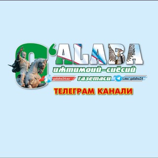 Логотип @galaba24 - G'alaba24