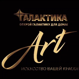 Логотип @galaktikaart - ЧАТ Art
