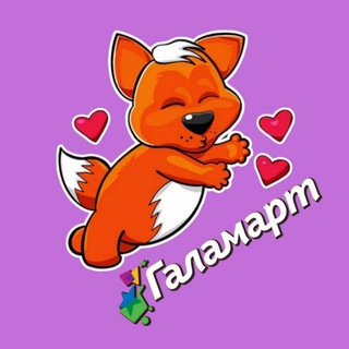 Логотип @galamartrostovazov - ГАЛАМАРТ РОСТОВ
