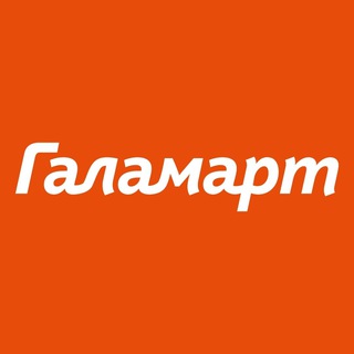 Логотип @galamartufa18 - Галамарт Уфа