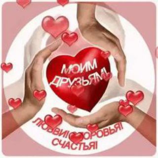 Логотип @galasuh60 - Живые открытки