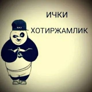 Логотип @galavar_jirpildomin - Ich Qisdiquuu🙁😒
