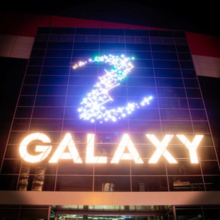 Логотип @galaxy_barnaul - ТРЦ Галактика (Galaxy) Барнаул