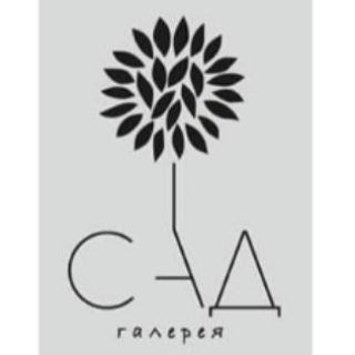 Логотип @galereyasadperedelkino - Галерея Сад Переделкино