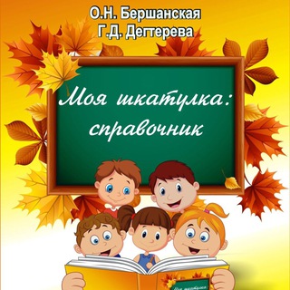 Логотип @galina_degtereva - Моя Шкатулка