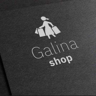 Логотип @galinashop - 🛍GALINA SHOP🛍 Chat
