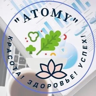 Логотип @galinkka_atomi - Атоми! Красота! Здоровье! Успех!
