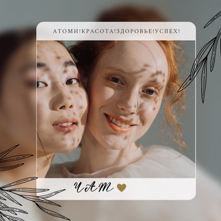 Логотип @galinkka_atomi_chat - Атоми! Красота! Здоровье! Успех! Chat