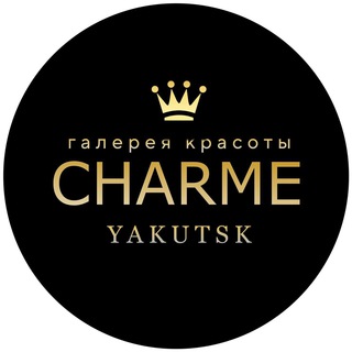 Логотип @gallery_charme_ykt - Галерея красоты Charme