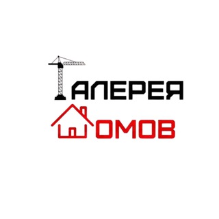Логотип @gallerydomov - Галерея Домов