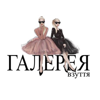 Логотип @galleryshoess - Галерея Взуття