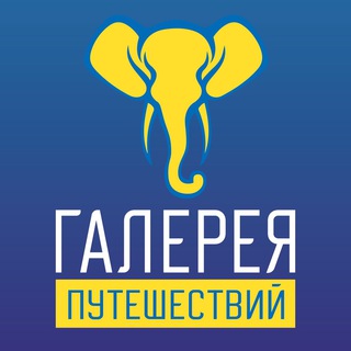 Логотип @gallerytour - Gallery travel | подорож з Європи