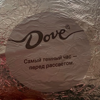 Логотип @galwushachat - Chat