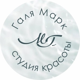 Логотип @galyamark - Салон красоты ГаляМарк - скидки, акции, подарки 🎁