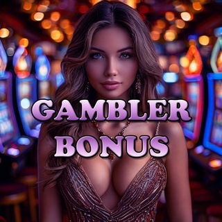 Логотип @gambler_bonus - Gambler Bonus💰