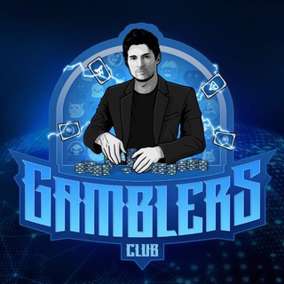 Логотип @gamblers_club - Gamblers Club