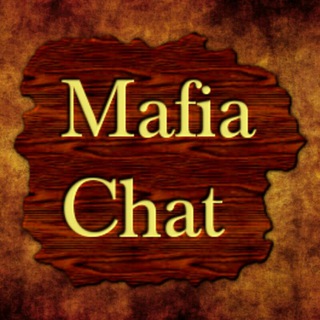 Логотип @game_chat_228 - Мафия (ещё одна)
