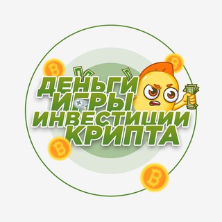 Логотип @game_moneybot - $ Деньги, игры, инвестиции, крипта $