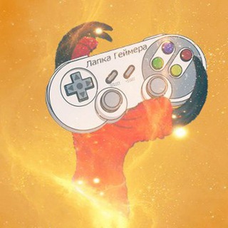 Логотип @game_rave - Лапка Геймера