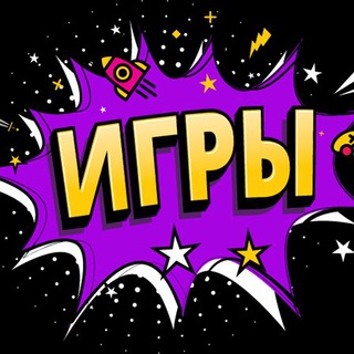 Логотип @gameforteens - ИГРОВАЯ КОПИЛКА 🎯
