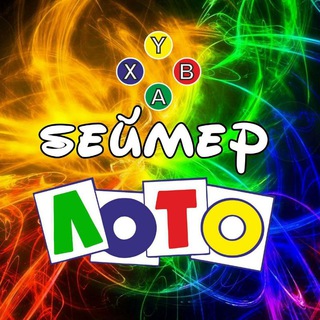 Логотип @gamer33loto - Gamer33 🎮 Розыгрыши🎲