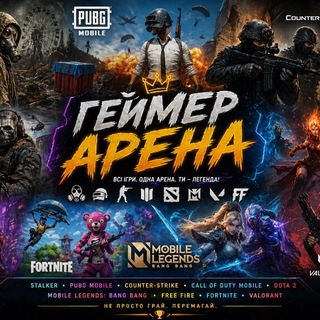 Логотип @gamer_arena_ua - 💙 Gamer Arena 💛