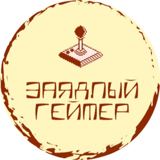 Логотип @gamer_pro_on - Записки Геймера🎮