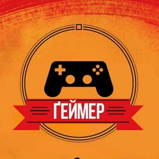 Логотип @gamer_ua - Ґеймер