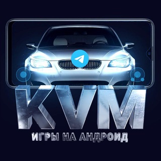Логотип @gamereviewskvm - Game Reviews KM Игры на Андроид 2024