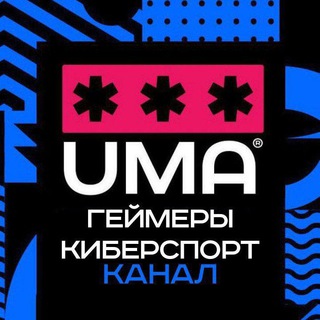 Логотип @gameruma - Геймеры | Киберспорт | Игры, турниры, рейтинги