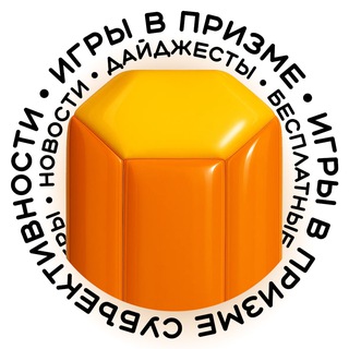 Логотип @games_in_prism - Игры в призме субъективности