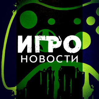 Логотип @games_news_tg - Новости Игр и Железа | PS | XBOX