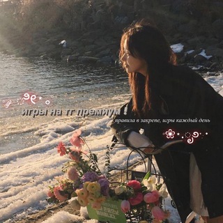 Логотип @gamesaint - игры на тг премиум ! 🏹