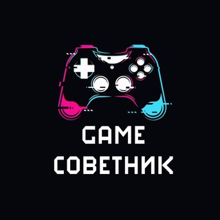 Логотип @gamesovet1 - GameСоветник