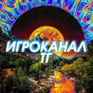 Логотип @gamestgchannel - ИГРОКАНАЛ ТГ 🧩