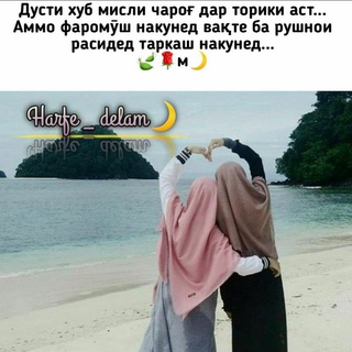 Логотип @gamgin_mashav_o2 - ❤❤ ✨ 𝐓𝐞𝐥𝐞𝐠𝐫𝐚𝐦 | 🌹🌹☘️ГАМГИН МАШАВ ХУДО БО МОСТ ☘️🌹🌹