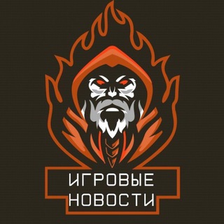 Логотип @gamingrunews - Игровые новости🥷